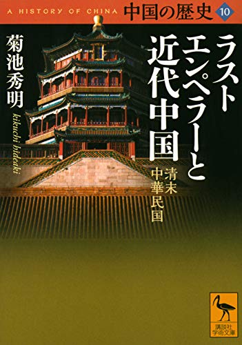 菊池秀明の本おすすめランキング一覧｜作品別の感想・レビュー